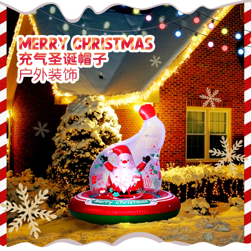 新疆圣诞充气装饰圣诞帽子户外充气玩具