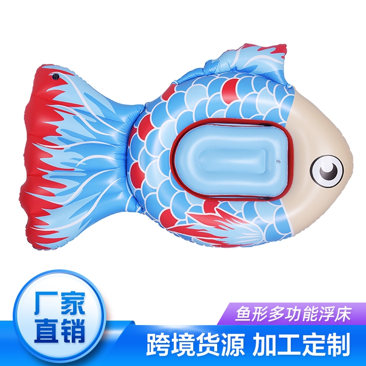 广东厂家定制鱼形多功能浮床儿童PVC充气浮排游泳圈水上休闲充气玩具