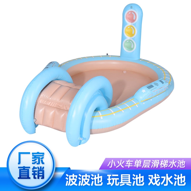 浙江跨境货源定制充气小火车pvc滑梯水池儿童玩具游泳池加厚喷水水池