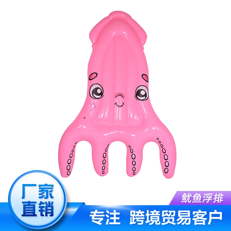 西宁厂家定制新款八爪鱼浮排粉色章鱼水上休闲吊床浮床成年人冲浪玩具