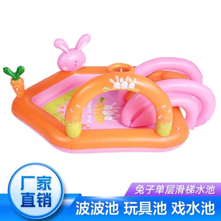 河源厂家定制新款儿童充气滑梯水池室内波波球池兔子戏水池小孩玩具
